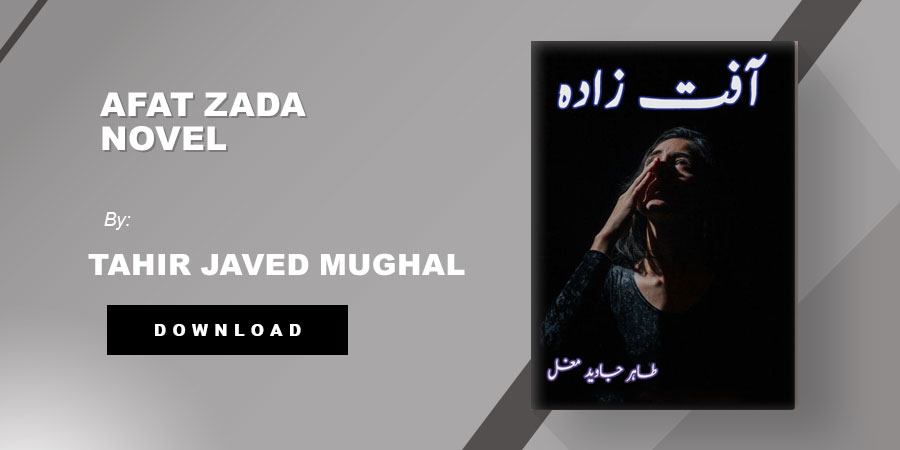 Afat Zada Novel By Tahir Javed Mughal