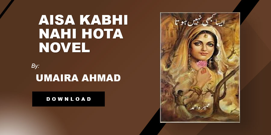 Aisa Kabhi Nahi Hota Novel