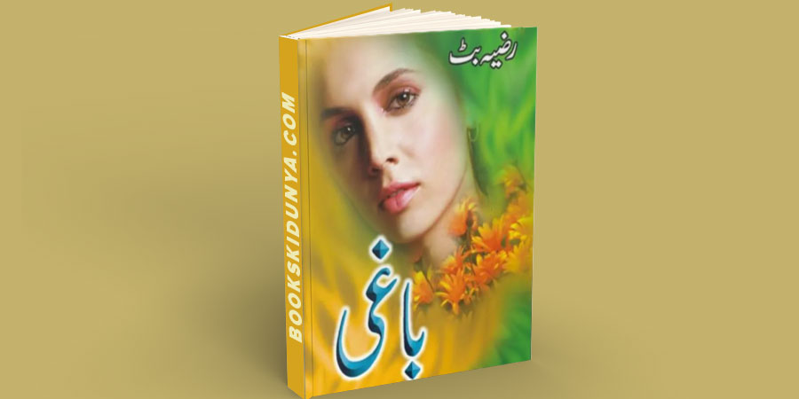 Baaghi Novel By Razia Butt