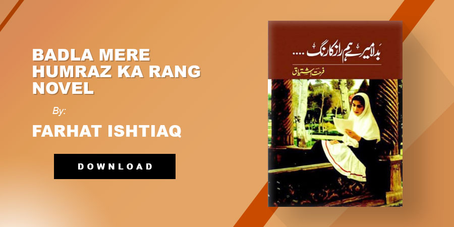 Badla Mere Humraz Ka Rang(Stories) By Farhat Ishtiaq