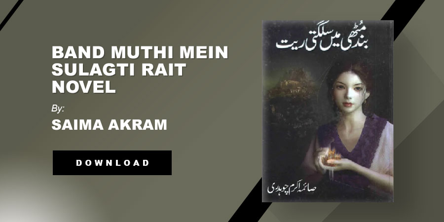 Band Muthi Mein Sulagti Rait Novel