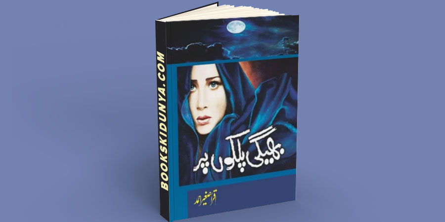 Bheegi Palkon Par Novel By Iqra Sagheer Ahmed