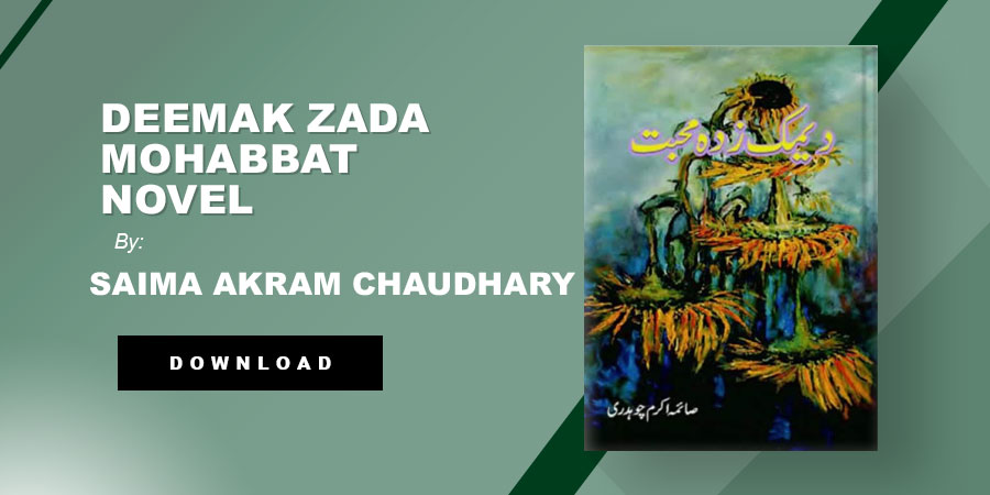 Deemak Zada Mohabbat Novel By Saima Akram Chaudhary