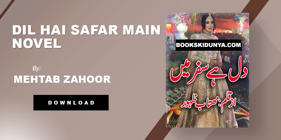 Dil Hai Safar Main Novel