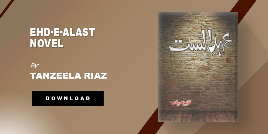 Ehd-E-Alast Novel By Tanzeela Riaz