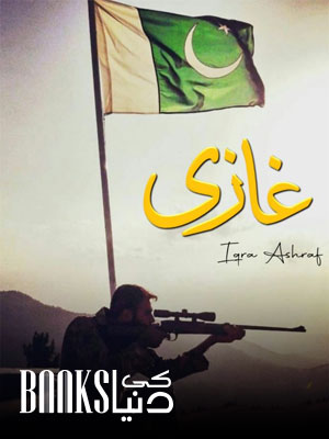 Ghaazi Novel By Iqra Ashraf