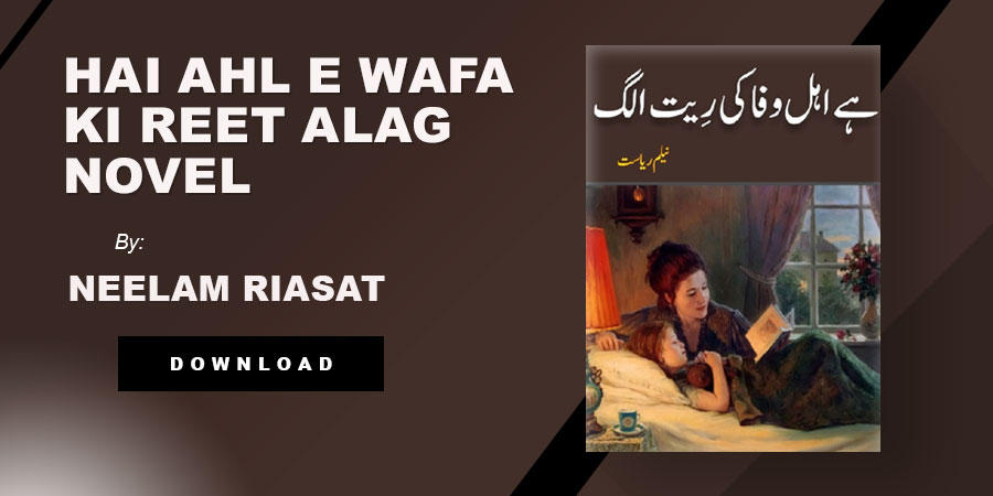 Hai Ahl E Wafa Ki Reet Alag Novel