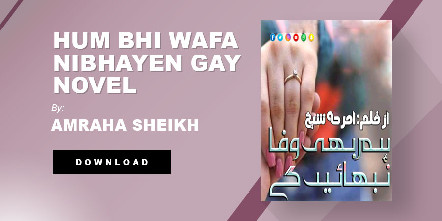 Hum Bhi Wafa Nibhayen Gay Novel