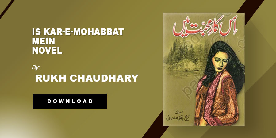 Is Kar-E-Mohabbat Mein Novel By Rukh Chaudhary