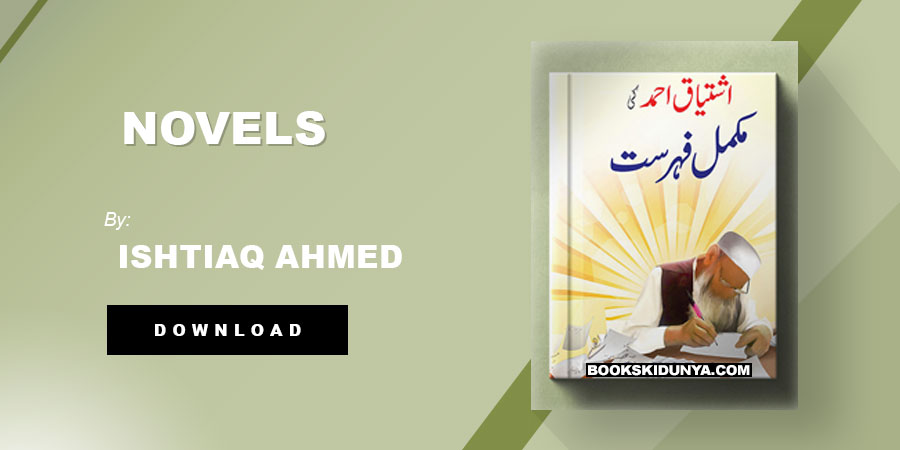 Ishtiaq Ahmed Novels