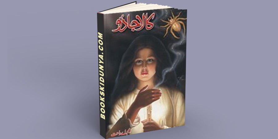 Kala Jaadu Complete Novel By M.A Rahat