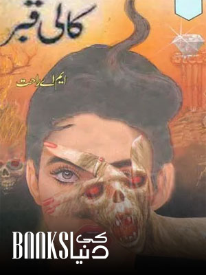 Kali Qabar Novel