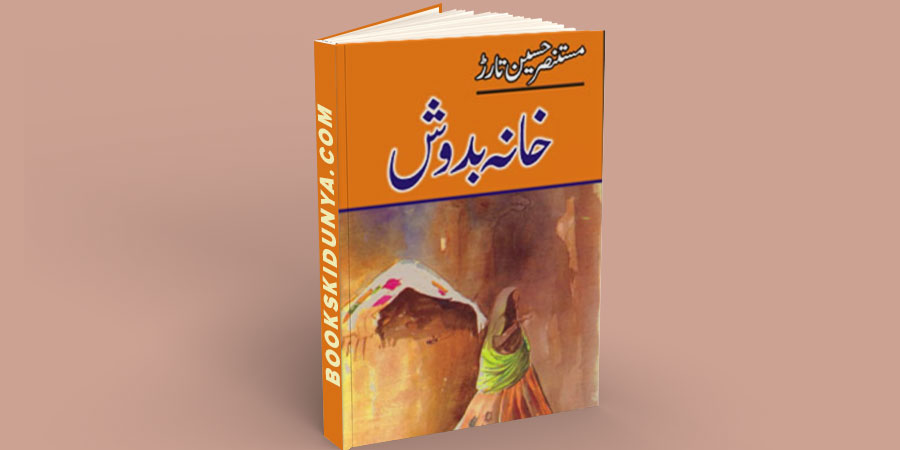 Mustansar Hussain Tarar has written Khanabadosh Sfar Nama Pdf.