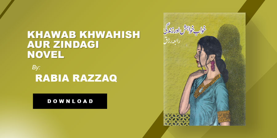 Khawab Khwahish Aur Zindagi Novel By Rabia Razzaq