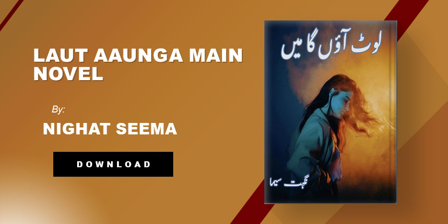 Laut Aaunga Main Novel By Nighat Seema