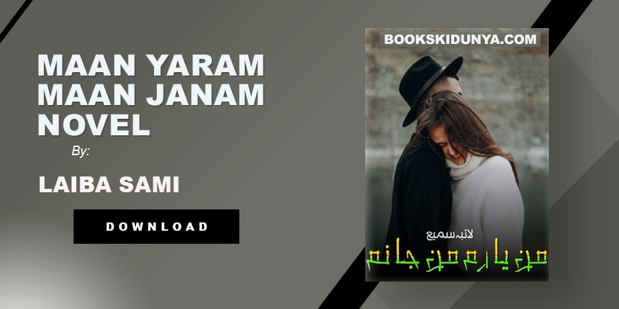 Maan Yaram Maan Janam Novel