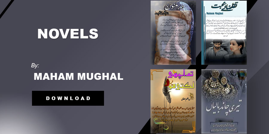 Maham Mughal Novels