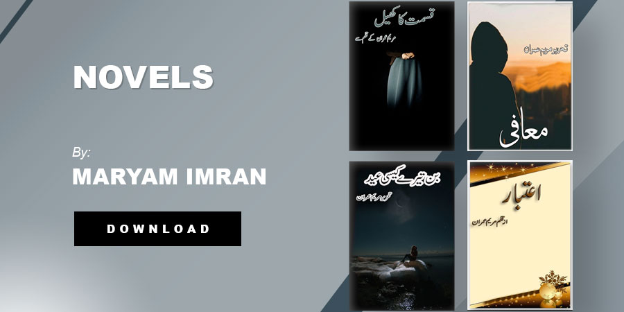 Maryam Imran Novels