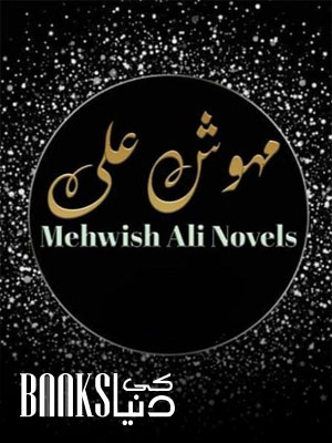 Mehwish Ali Novels