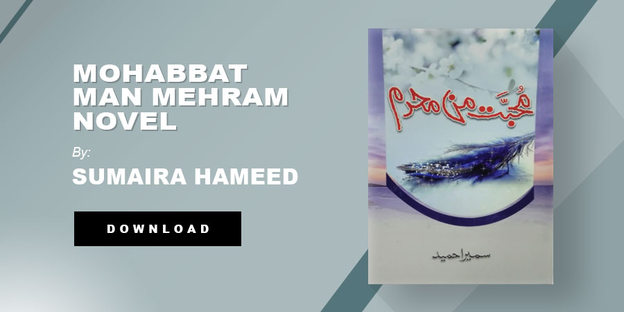 Mohabbat Man Mehram Novel By Sumaira Hameed