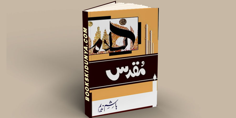 Muqaddas Novel By Hashim Nadeem