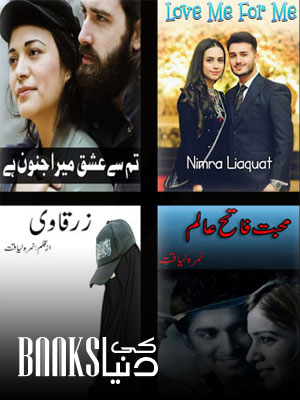 Nimra Liaqat novels