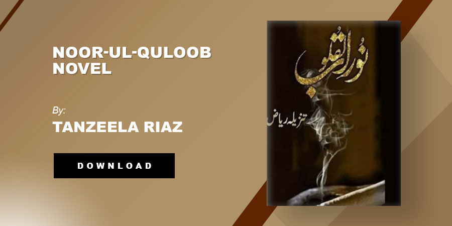 Noor-Ul-Quloob Novel By Tanzeela Riaz