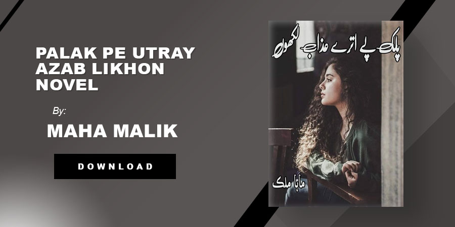 Palak Pe Utray Azab Likhon Novel By Maha Malik