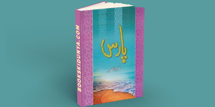Paras Novel By Nimra Ahmed