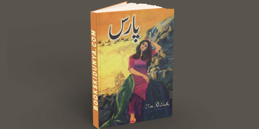 Paras Novel By Rukhsana Nigar Adnan