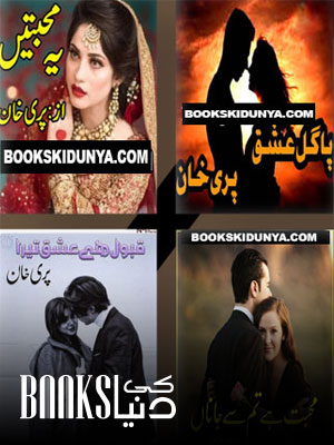 Pari Khan Novels