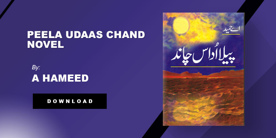 Peela Udaas Chand Novel By A Hameed