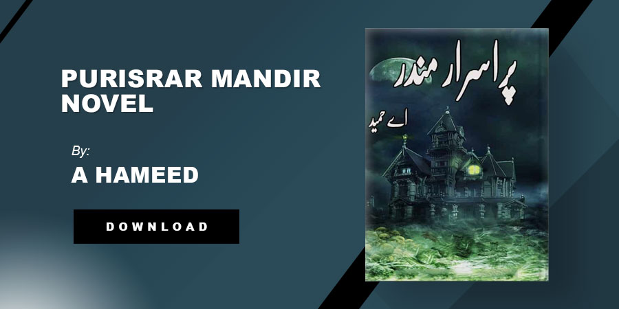 Purisrar Mandir Novel By A Hameed