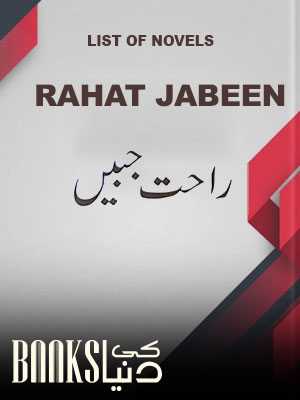 Rahat Jabeen Novels