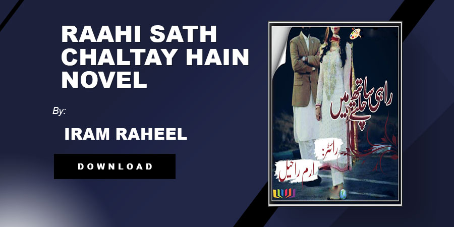 Raahi sath chalty hain Novel by Iram Raheel