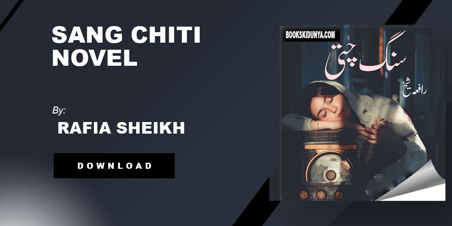 Sang Chiti Novel By Rafia Sheikh