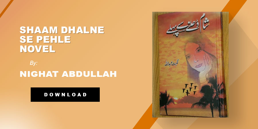 Shaam Dhalne Se Pehle Novel By Nighat Abdullah