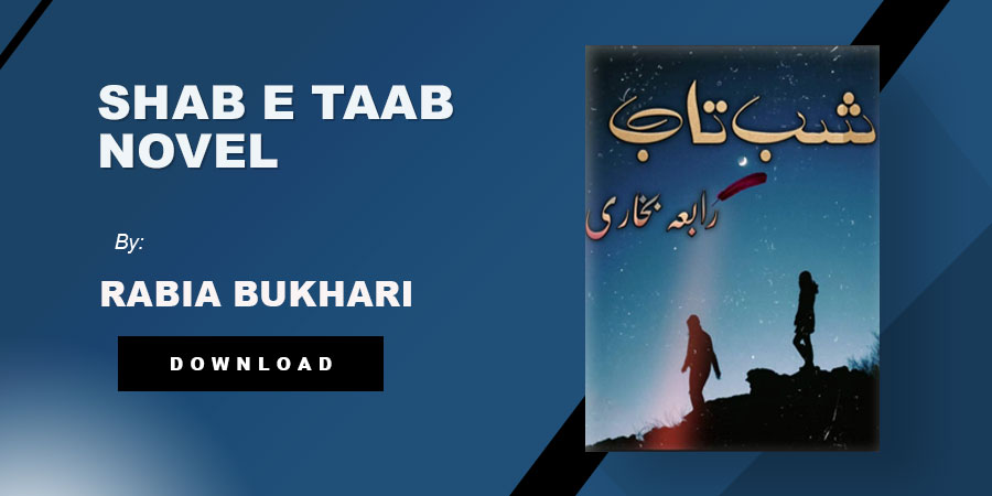 Shab E Taab Novel