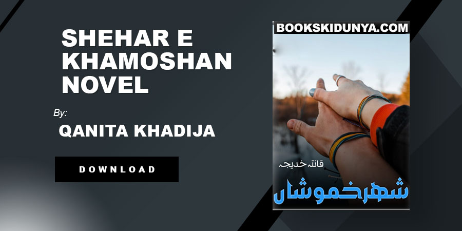 Shehr e Khamoshan Novel