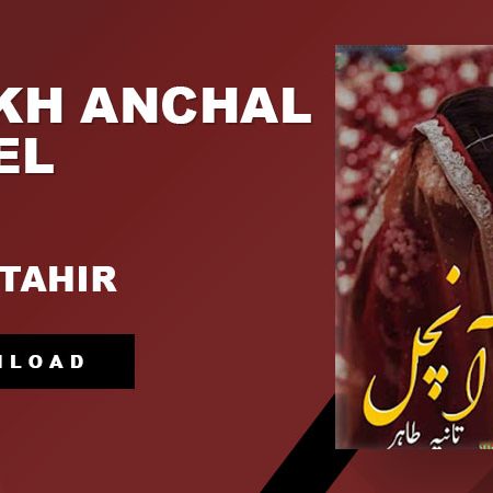 Surkh Anchal Novel