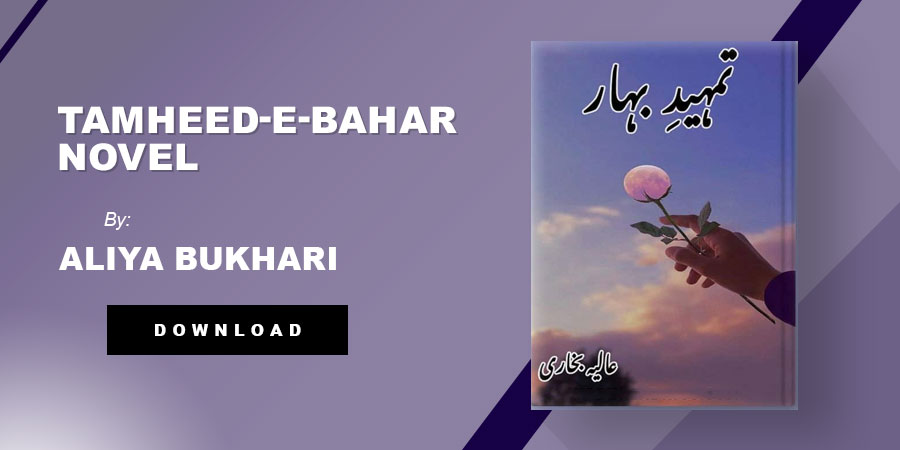 Tamheed-E-Bahar Novel By Aliya Bukhari