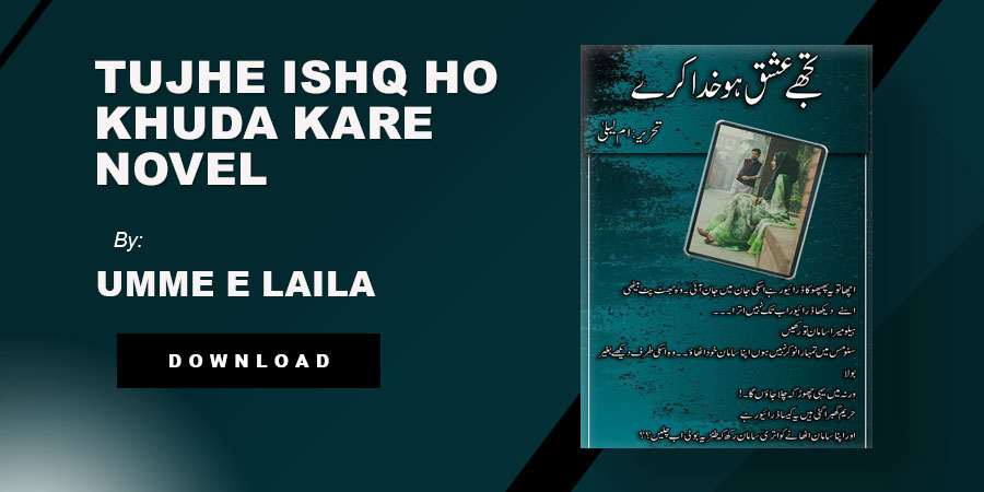 Tujhe Ishq Ho Khuda Kare Novel
