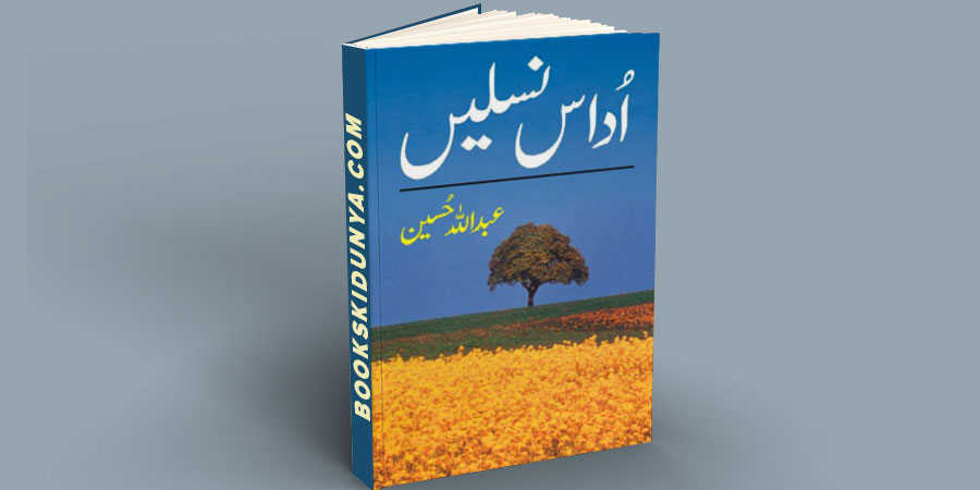 Udaas Naslain Novel By Abdullah Hussein