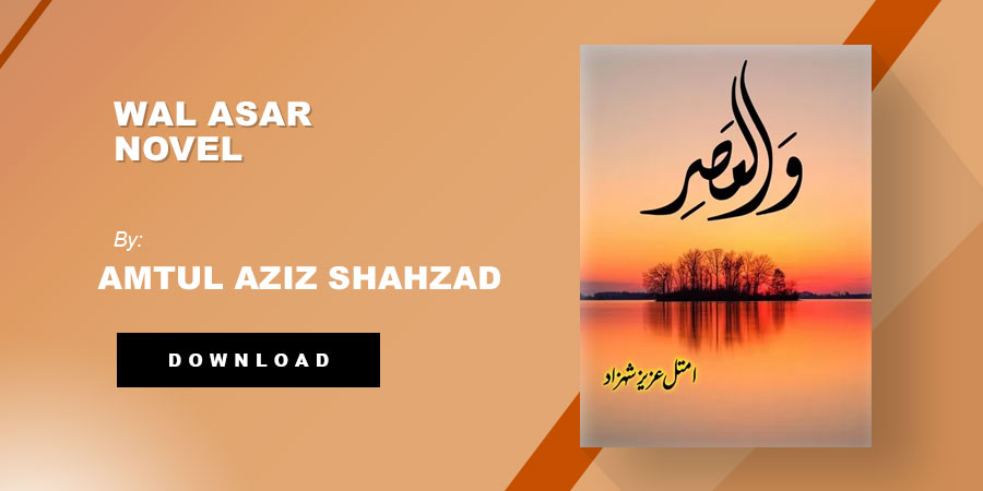 Wal Asar Novel By Amtul Aziz Shahzad