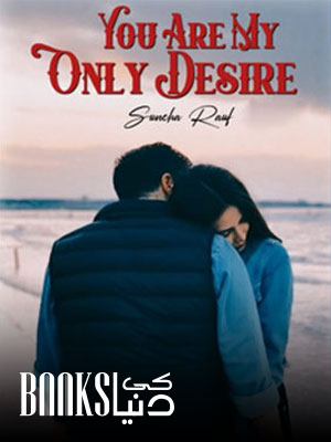 You Are My Only Desire Novel