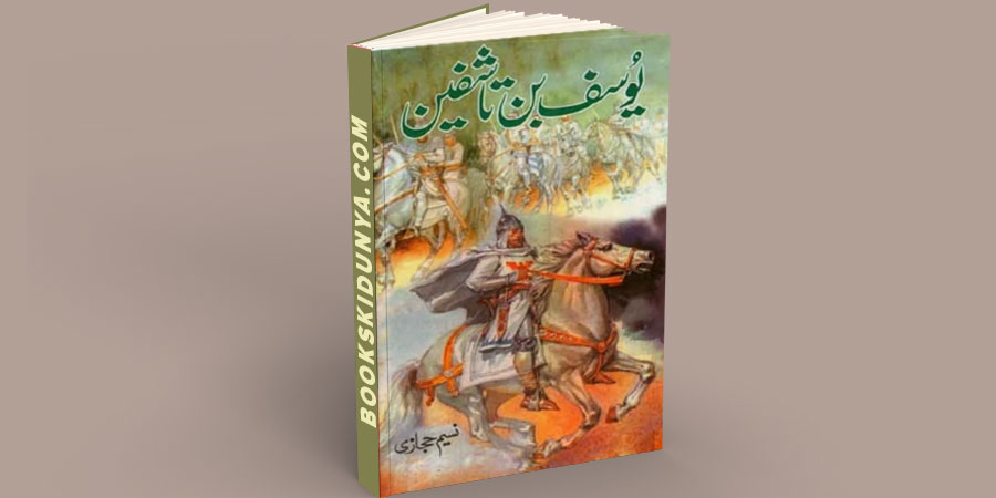 Yousuf bin Tashfeenn Novel By Naseem Hijazi