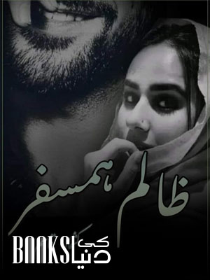 Zaalim Humsafar Novel