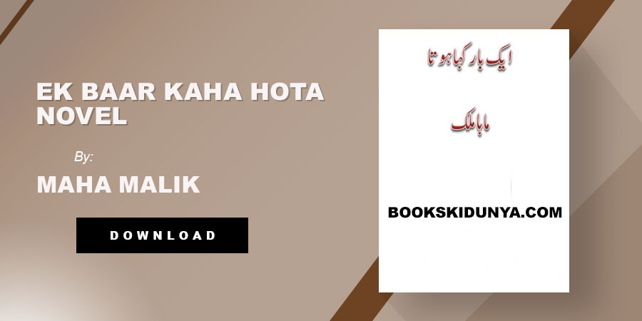 Ek Baar Kaha Hota Novel