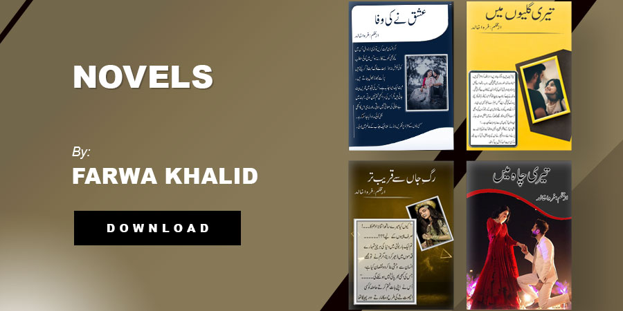Farwa Khalid Novels