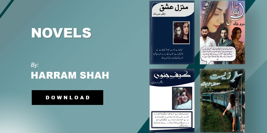 Harram Shah Novels
